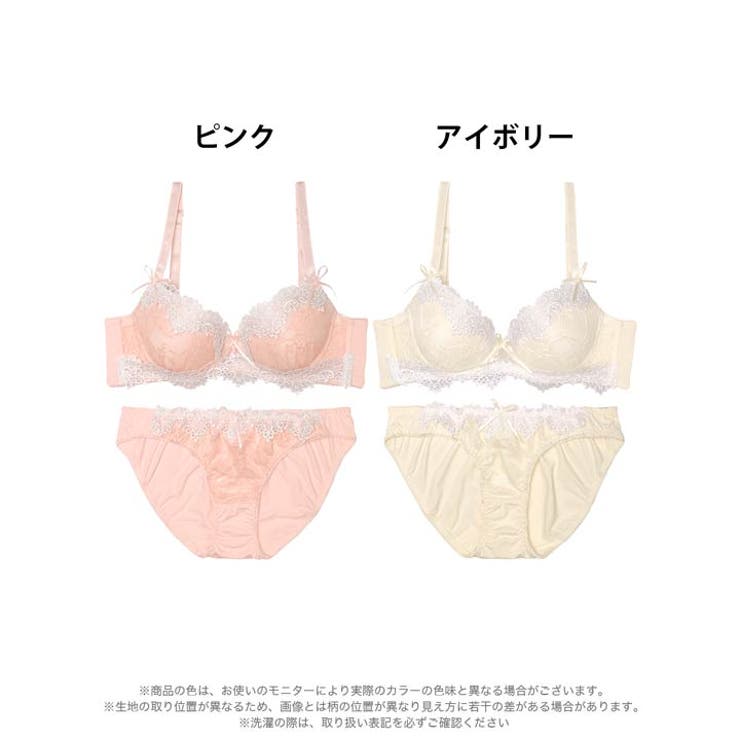 ラブリーケミカルレース脇高ブラジャー&フルバックショーツ | Dazzy | 詳細画像7 