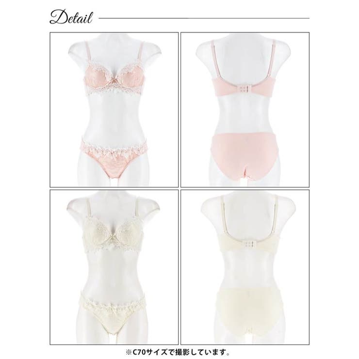 ラブリーケミカルレース脇高ブラジャー&フルバックショーツ | Dazzy | 詳細画像8 