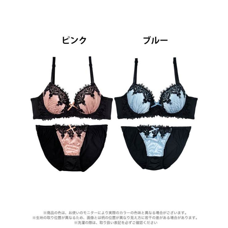 ゴシックケミカルレース脇高ブラジャー&フルバックショーツ | Dazzy | 詳細画像8 