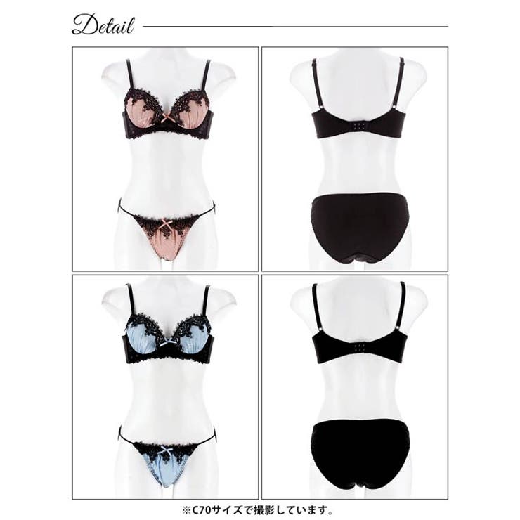 ゴシックケミカルレース脇高ブラジャー&フルバックショーツ | Dazzy | 詳細画像9 