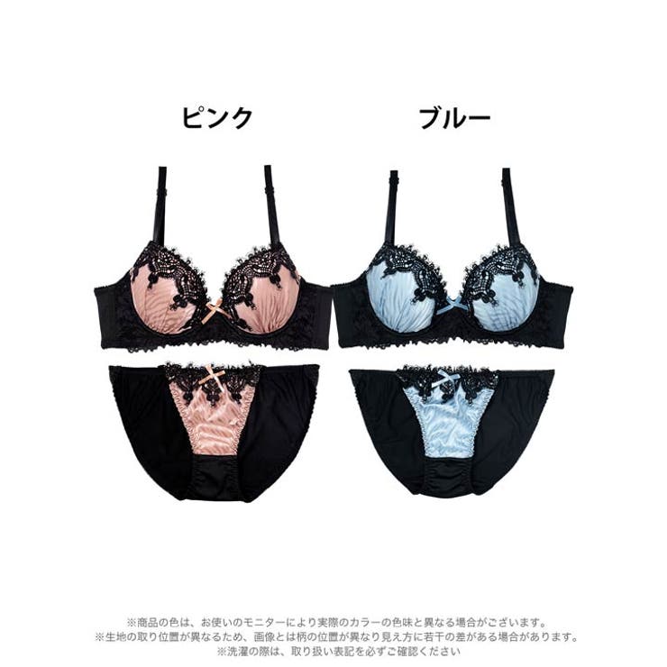 [EFサイズ] ゴシックケミカルレース脇高ブラジャー&フルバックショーツ | Dazzy | 詳細画像8 