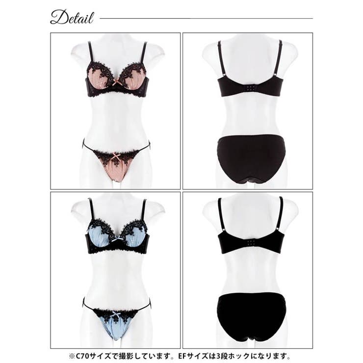 [EFサイズ] ゴシックケミカルレース脇高ブラジャー&フルバックショーツ | Dazzy | 詳細画像9 