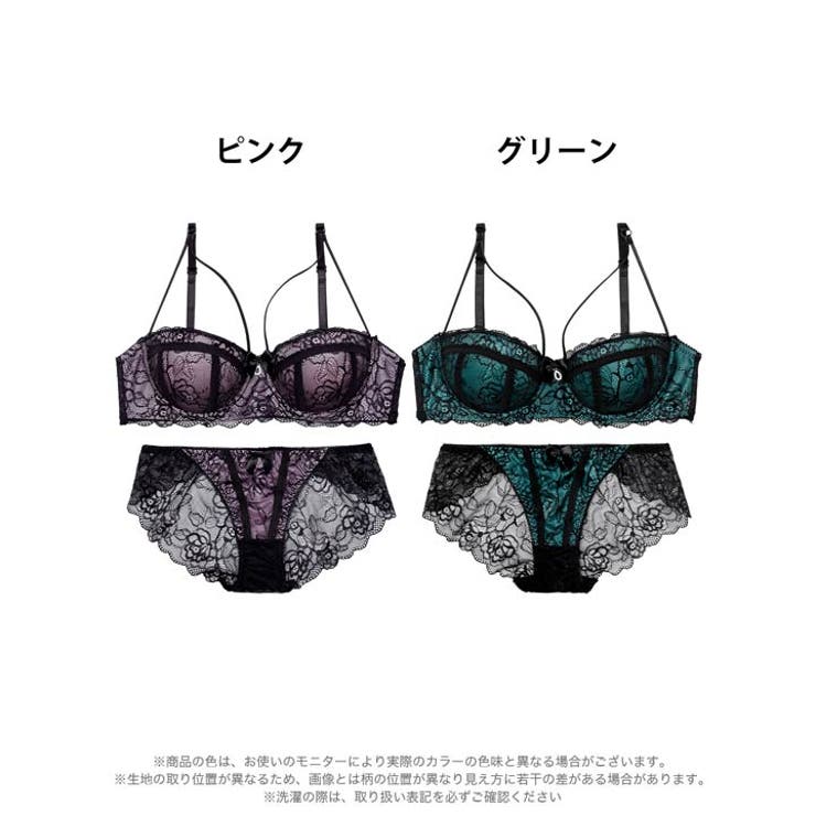 [EFサイズ] マジェスティックシアーレーシィブラジャー&バック透けフルバックシ… | Dazzy | 詳細画像8 