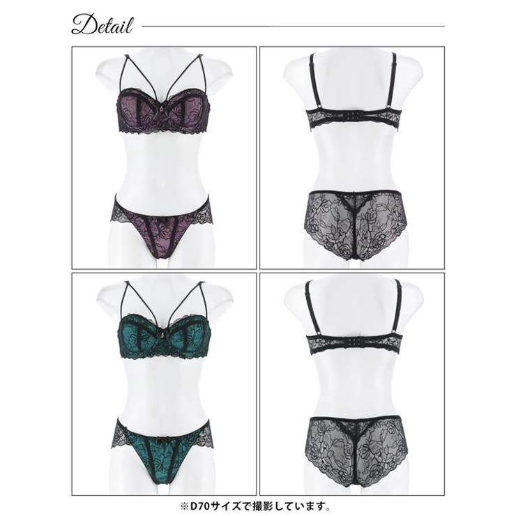 [EFサイズ] マジェスティックシアーレーシィブラジャー&バック透けフルバックシ… | Dazzy | 詳細画像9 