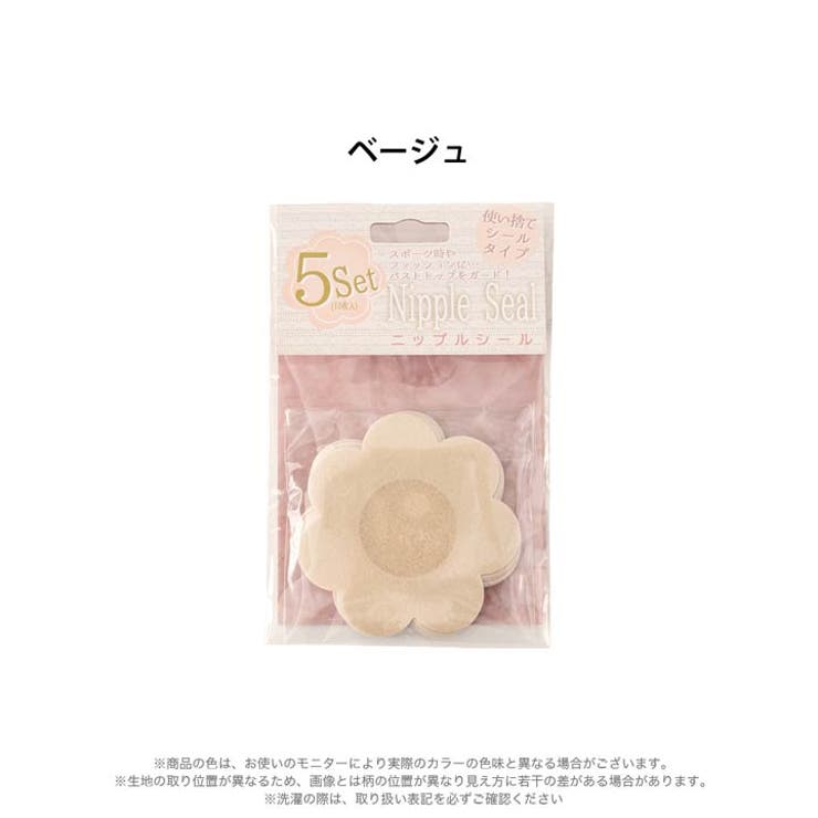 フラワー型ニップレスシール | Dazzy | 詳細画像2 