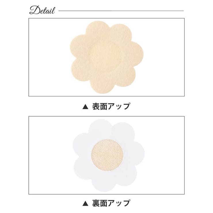 フラワー型ニップレスシール | Dazzy | 詳細画像3 