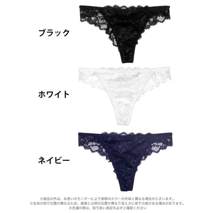 フラワースカラップレーシィバック透けTバックショーツ単品 | Dazzy | 詳細画像7 