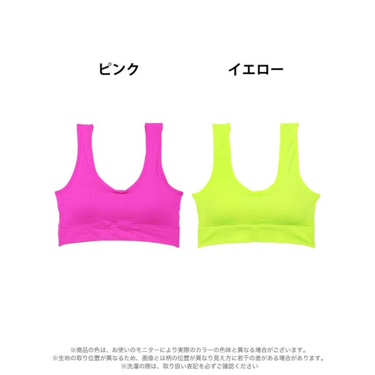 [ノンワイヤー] ネオンカラーマイティブラジャー単品 | Dazzy | 詳細画像7 