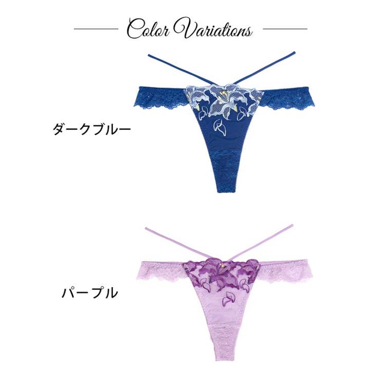 ノクターンブルームリリーバック透け選べるショーツ  | Dazzy | 詳細画像9 