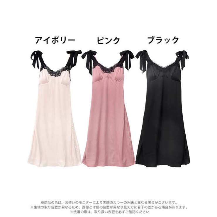 サテンレースショルダーリボンワンピースルームウェア | Dazzy | 詳細画像8 