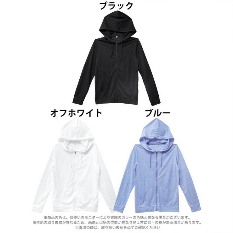 吸水速乾UVワンマイルパーカー | Dazzy | 詳細画像7 