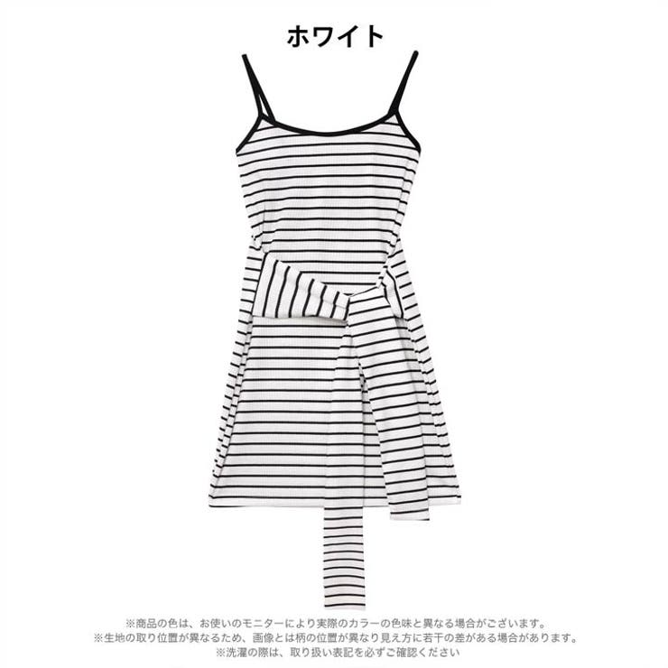 キャミソールウエストノットボーダーワンピース | Dazzy | 詳細画像5 