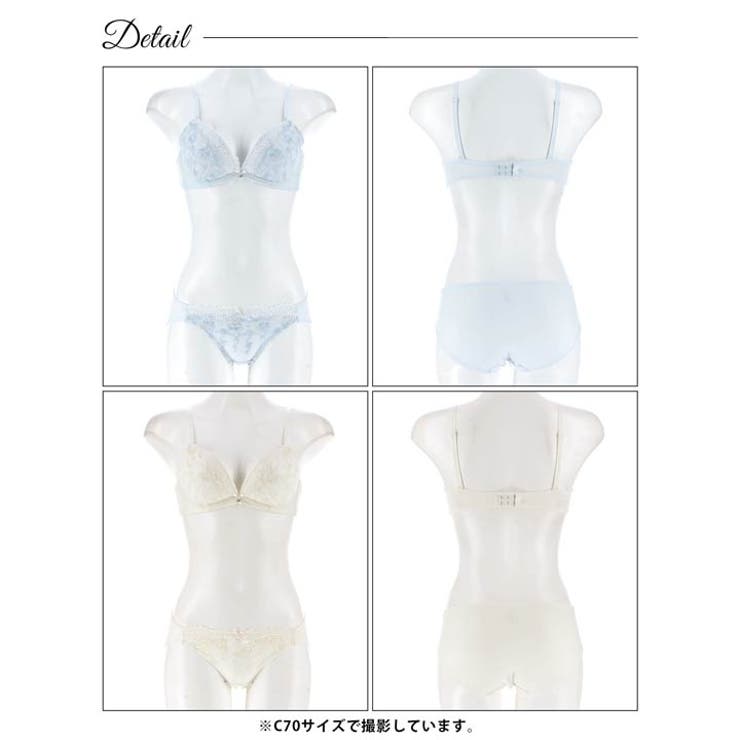 スウィートフルールエンブロイダリーブラジャー&フルバックショーツ | Dazzy | 詳細画像9 