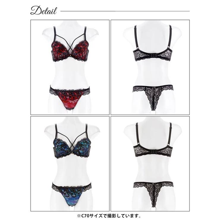 ルミナスアイビーコード脇高ブラジャー&バック透けTバックショーツ | Dazzy | 詳細画像9 