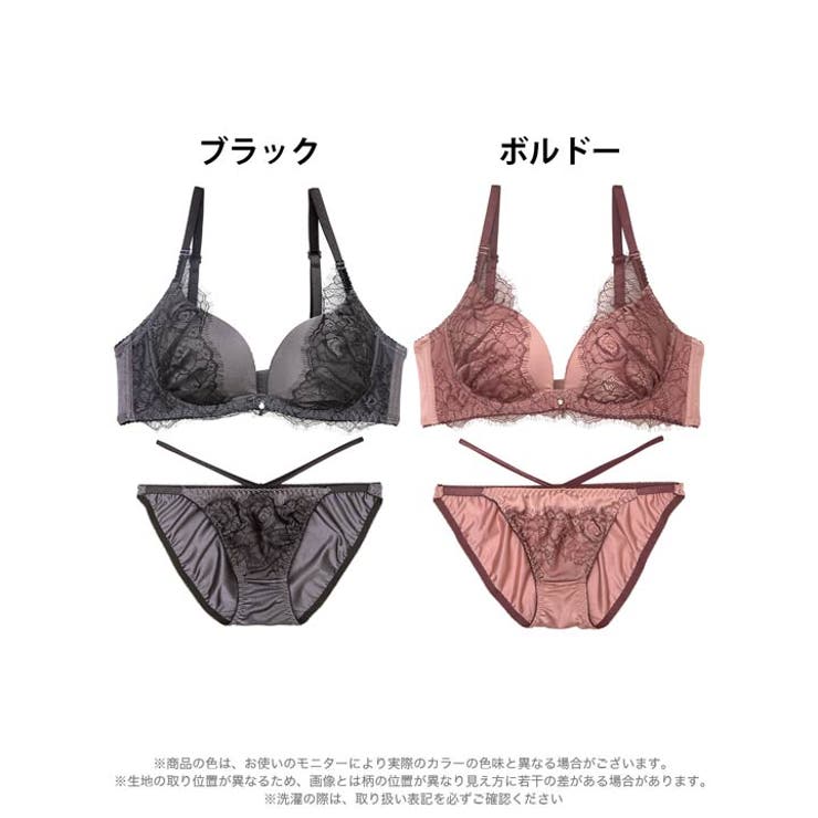 クラシックレーシーサテンブラジャー&フルバックショーツ [三上悠亜着用]  | Dazzy | 詳細画像8 