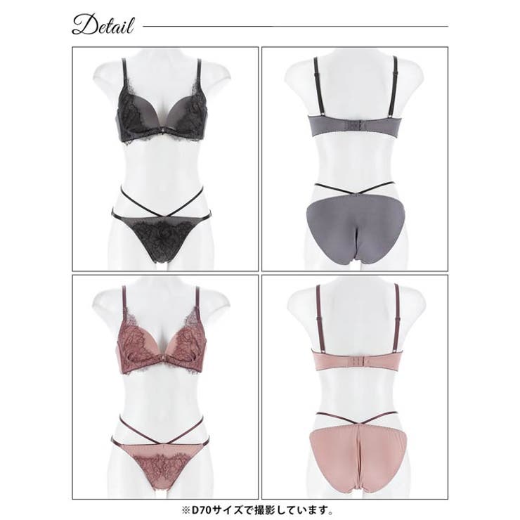 クラシックレーシーサテンブラジャー&フルバックショーツ [三上悠亜着用]  | Dazzy | 詳細画像9 