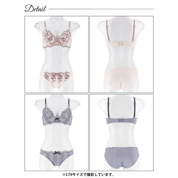 ガーリーチュールブーケブラジャー&フルバックショーツ | Dazzy | 詳細画像8 