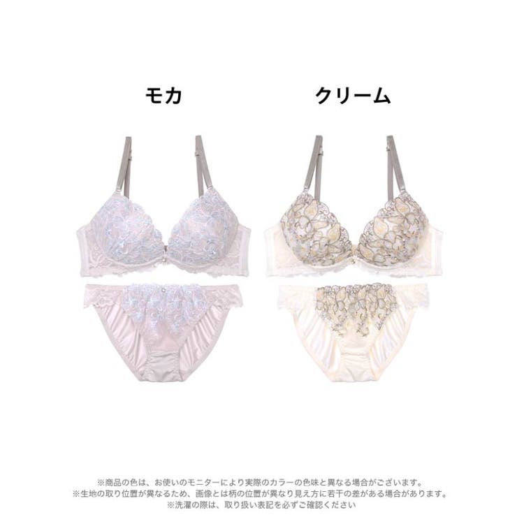フェミニンリーフエンブロイダリーブラジャー&フルバックショーツ | Dazzy | 詳細画像7 