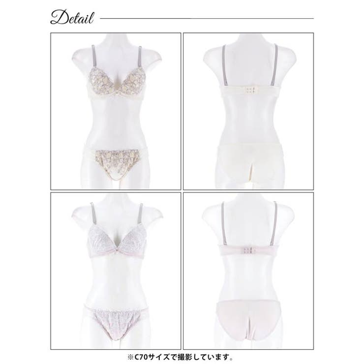 フェミニンリーフエンブロイダリーブラジャー&フルバックショーツ | Dazzy | 詳細画像8 