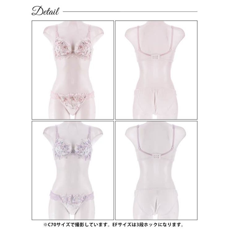 【EFサイズ】クラシックピュアブルーム脇高ブラジャー&フルバックショーツ | Dazzy | 詳細画像9 