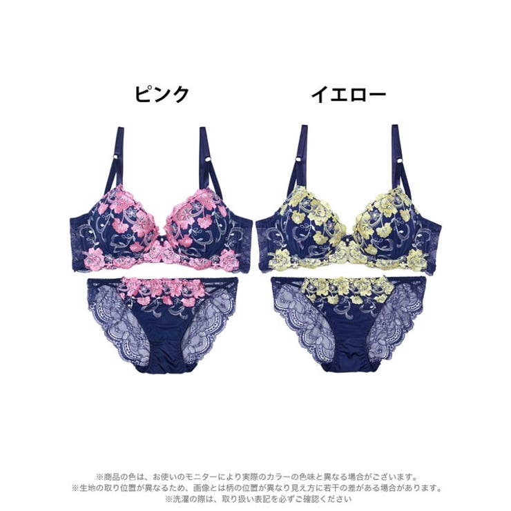 ミスティックビビットブルーム脇高ブラジャー&バック透けフルバックショーツ | Dazzy | 詳細画像8 