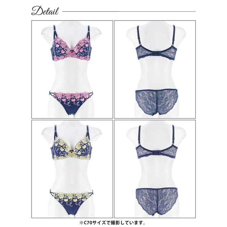 ミスティックビビットブルーム脇高ブラジャー&バック透けフルバックショーツ | Dazzy | 詳細画像9 