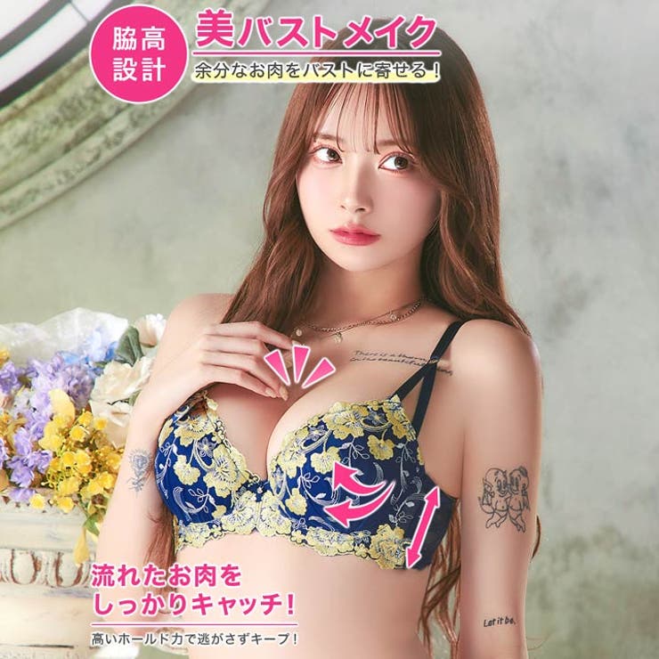 ミスティックビビットブルーム脇高ブラジャー&バック透けTバックショーツ | Dazzy | 詳細画像2 