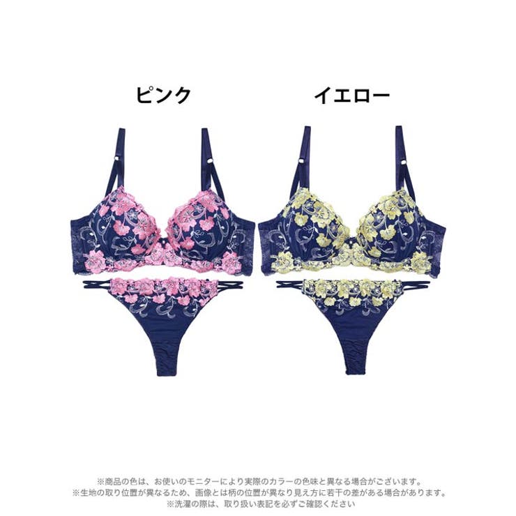 ミスティックビビットブルーム脇高ブラジャー&バック透けTバックショーツ | Dazzy | 詳細画像8 