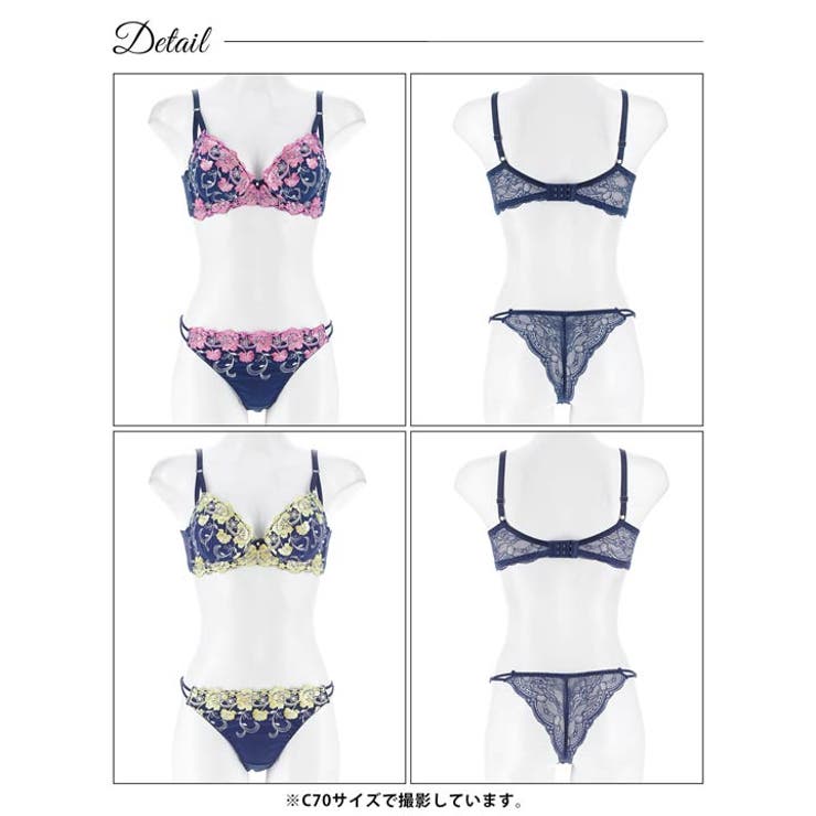 ミスティックビビットブルーム脇高ブラジャー&バック透けTバックショーツ | Dazzy | 詳細画像9 