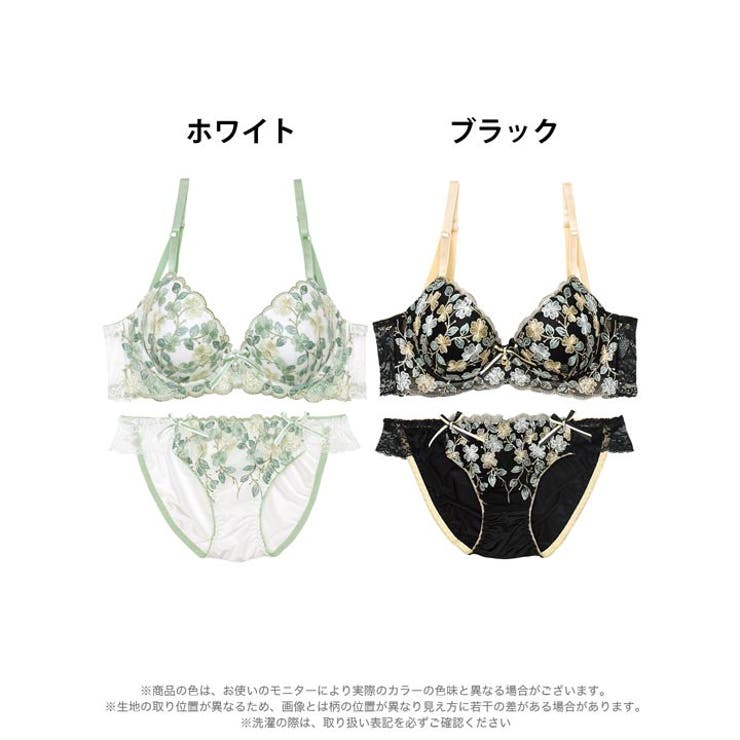 ミニョンフルールリボン脇高ブラジャー&フルバックショーツ | Dazzy | 詳細画像8 