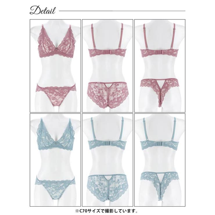 ブルームエレガントレースブラジャー&バック透けフルバック&Tバックショーツ | Dazzy | 詳細画像10 