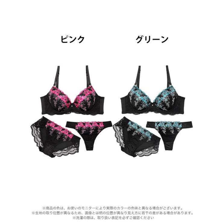 【3点セット】ビビットスカラップローズ脇高ブラジャー&フルバック&Tバックショー… | Dazzy | 詳細画像8 