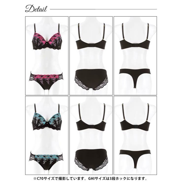 【3点セット】【GHIサイズ】ビビットスカラップローズ脇高ブラジャー&フルバック… | Dazzy | 詳細画像9 