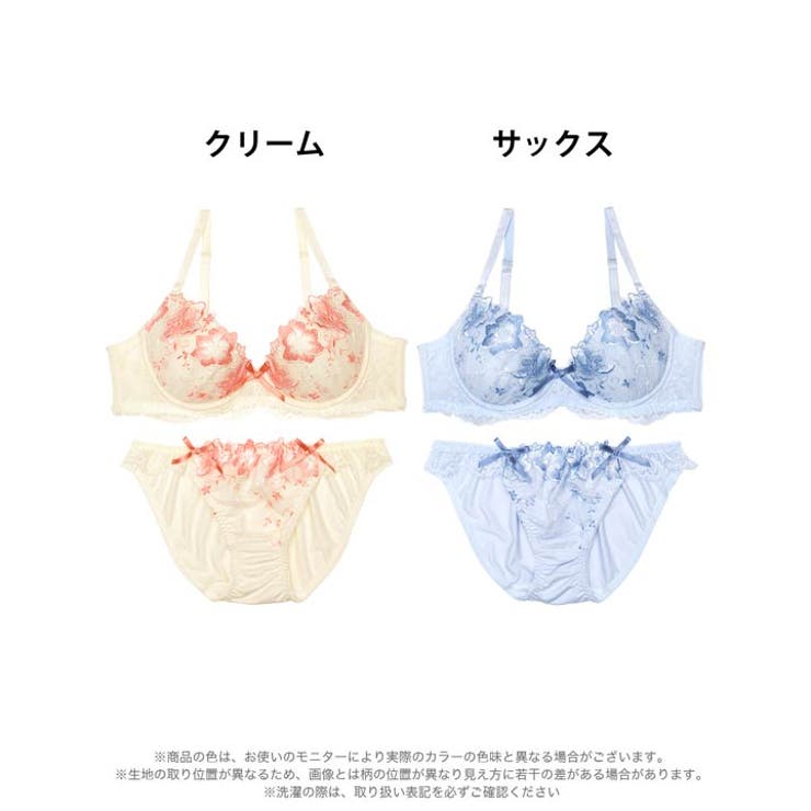 ピュアリボンブロッサムブラジャー&フルバックショーツ | Dazzy | 詳細画像8 