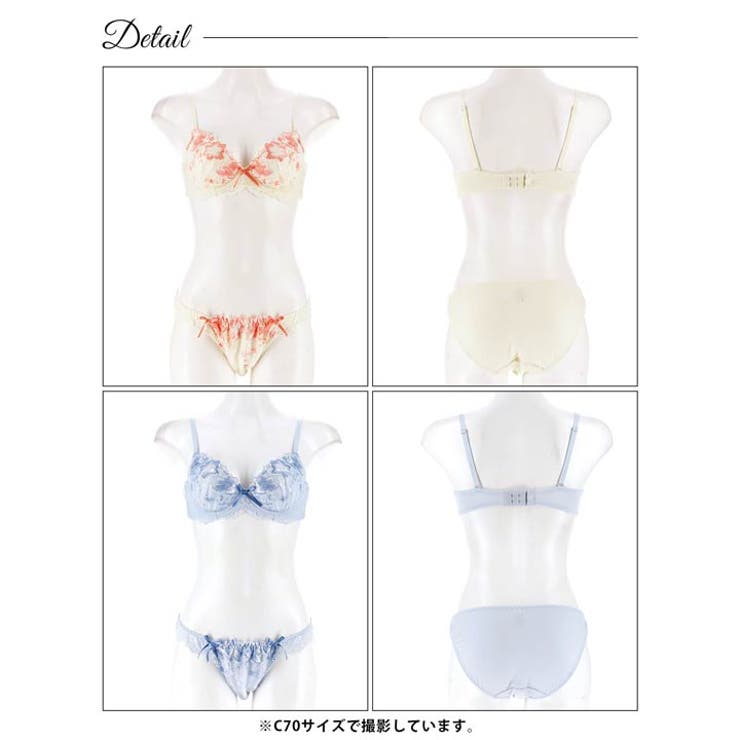 ピュアリボンブロッサムブラジャー&フルバックショーツ | Dazzy | 詳細画像9 