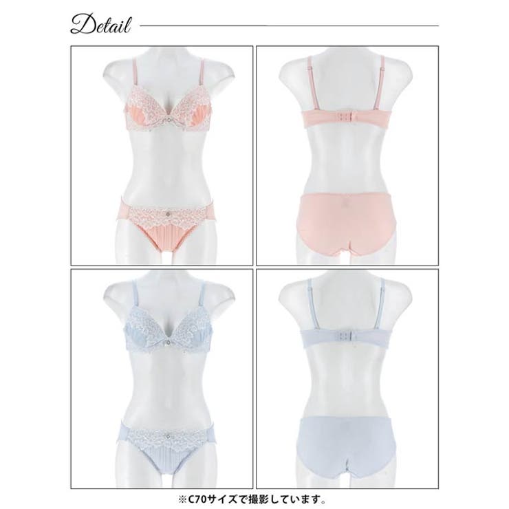 ミルキープリーツチュールブラジャー&フルバックショーツ | Dazzy | 詳細画像8 