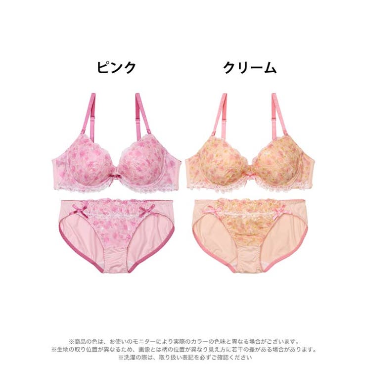 アンティークガーリーフルールブラジャー&フルバックショーツ | Dazzy | 詳細画像8 