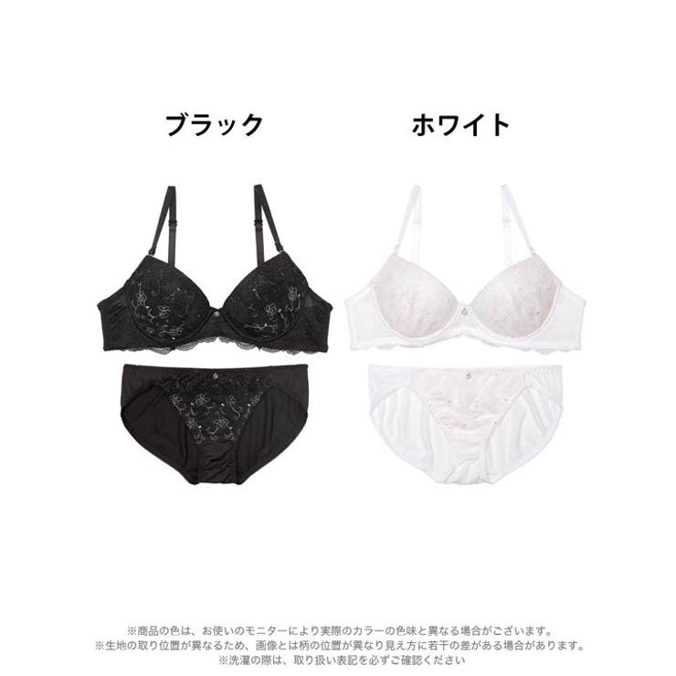 プチフラワーチャームブラジャー&フルバックショーツ | Dazzy | 詳細画像7 
