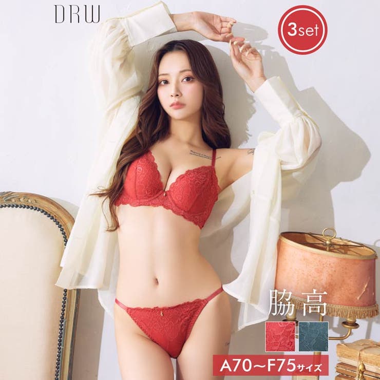 [3点セット] トワイライトレース脇高ブラジャー&フルバック&Tバックショーツ | Dazzy | 詳細画像1 