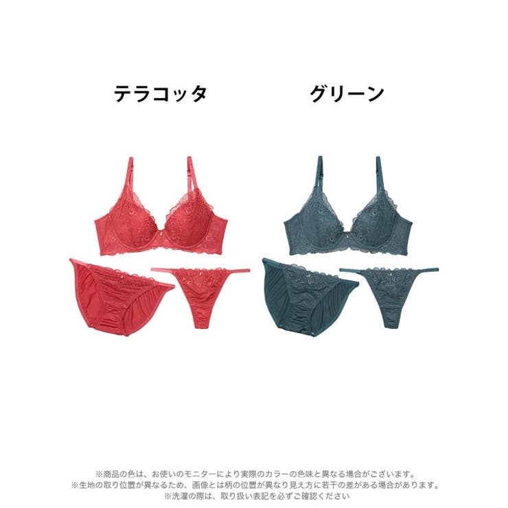 [3点セット] トワイライトレース脇高ブラジャー&フルバック&Tバックショーツ | Dazzy | 詳細画像8 