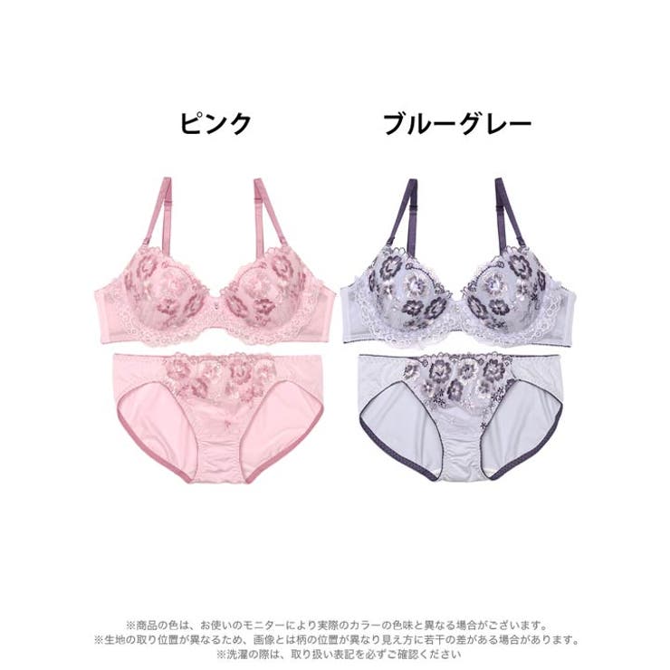 フローラルレースフリルブラジャー&フルバックショーツ | Dazzy | 詳細画像8 