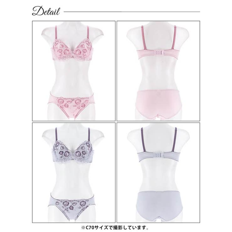 フローラルレースフリルブラジャー&フルバックショーツ | Dazzy | 詳細画像9 