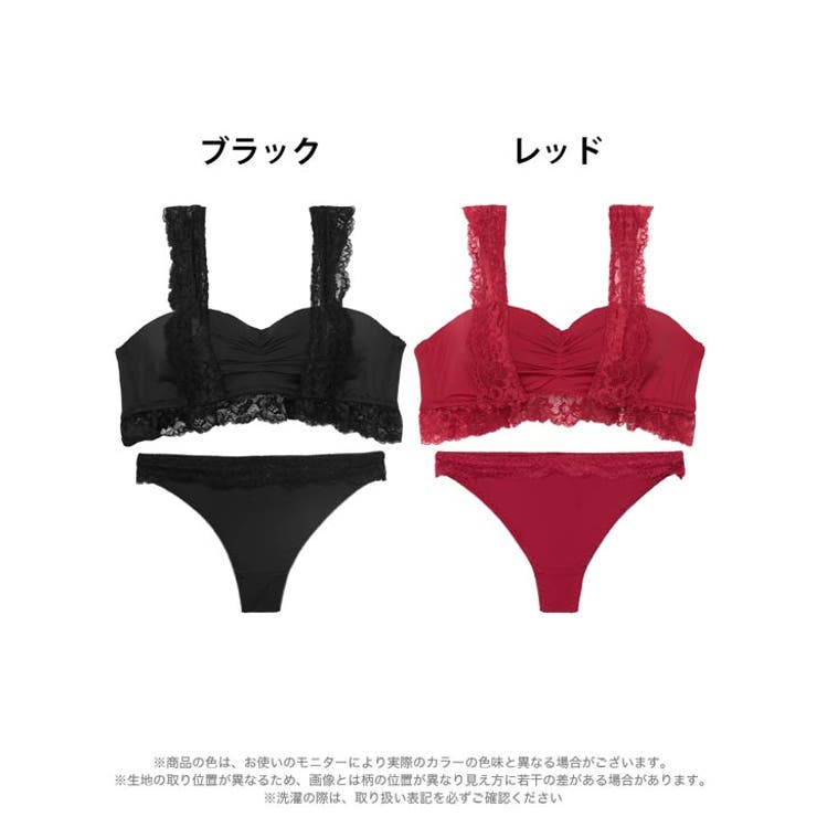 フリルレーシィギャザーギャザーブラジャー&Tバックショーツ | Dazzy | 詳細画像8 