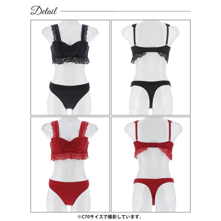 フリルレーシィギャザーギャザーブラジャー&Tバックショーツ | Dazzy | 詳細画像9 