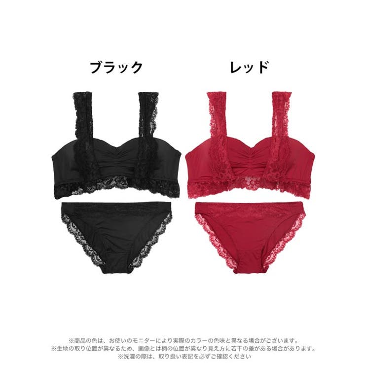 [EFサイズ] フリルレーシィギャザーブラジャー&フルバックショーツ | Dazzy | 詳細画像8 