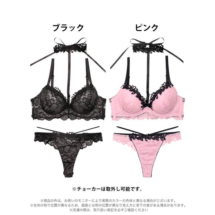 ラグジュアリーレースチョーカーブラジャー&バック透けTバックショーツ | Dazzy | 詳細画像8 