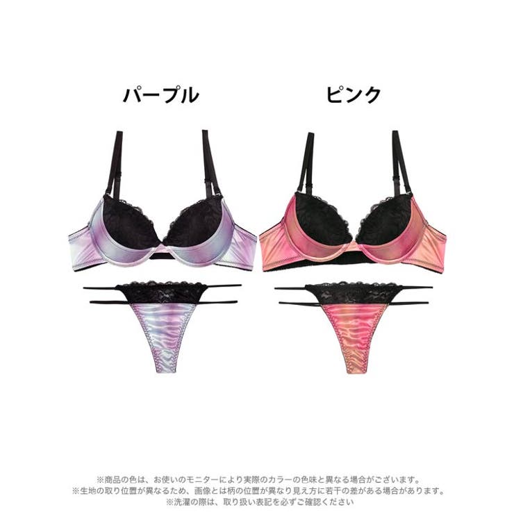 マーブルグラデーションレースブラジャー&Tバックショーツ | Dazzy | 詳細画像8 