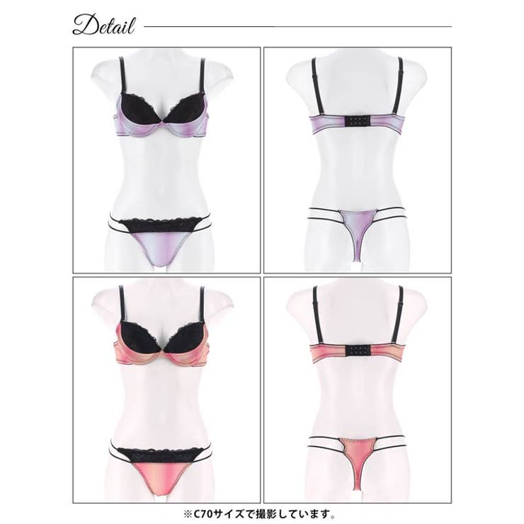 マーブルグラデーションレースブラジャー&Tバックショーツ | Dazzy | 詳細画像9 