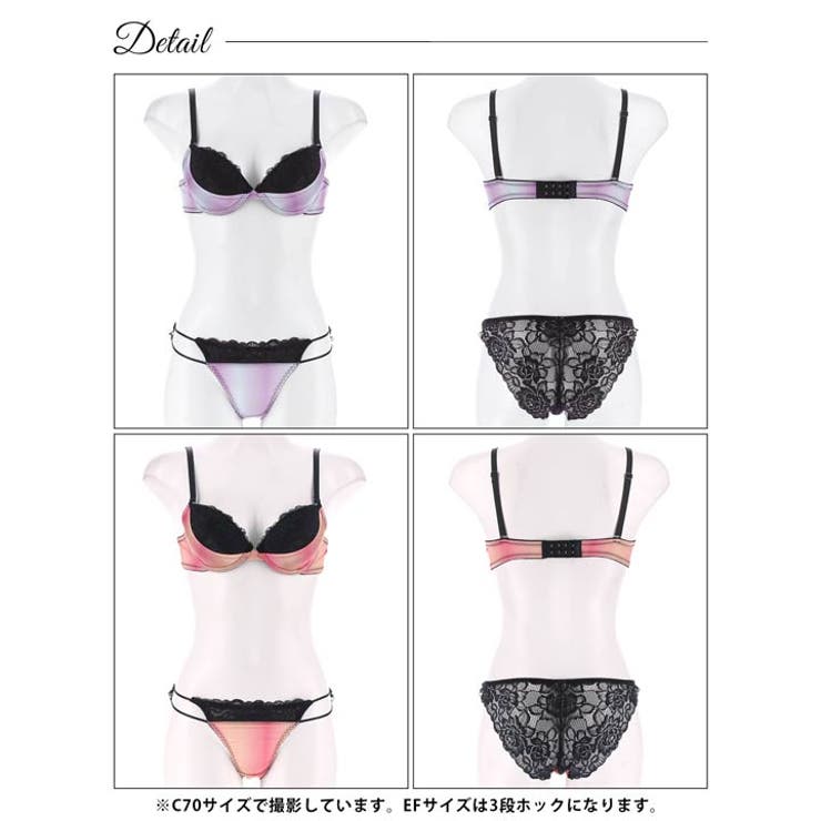 【EFサイズ】マーブルグラデーションレースブラジャー&バック透けフルバックショー… | Dazzy | 詳細画像9 