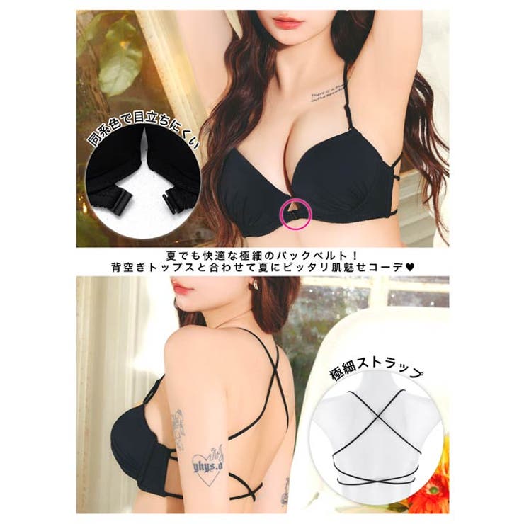 クロスコードフロントホックブラジャー&フルバックショーツ | Dazzy | 詳細画像2 